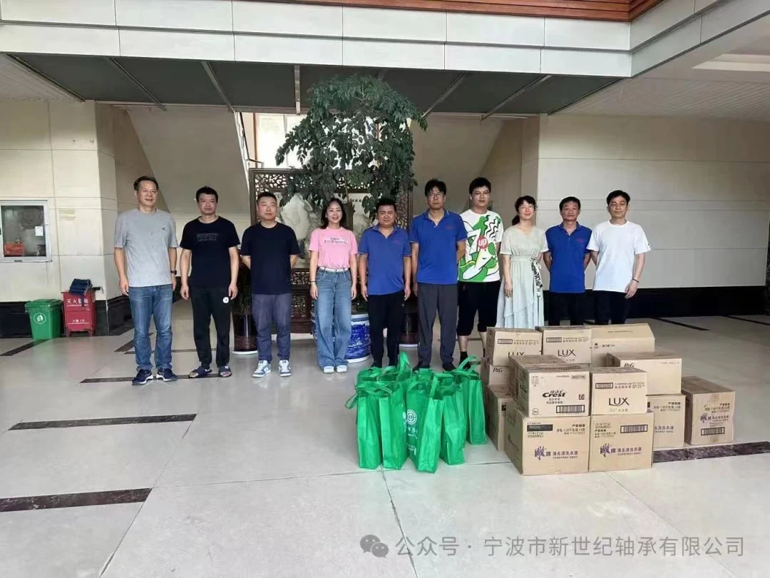 Ningbo New Century Bearing donosi hladnoću u ljeto i grije ljudska srca s paž...
